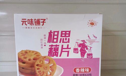 童年的回忆——我与小伙伴们的玩耍