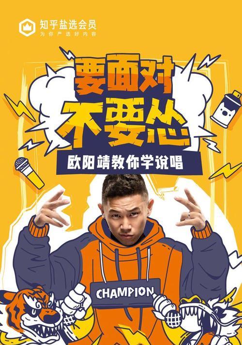 挑战自我（一个女孩的成长故事）