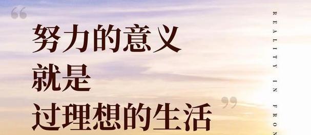 梦想起航，感恩有你（老师的鼓励成就了我的未来）