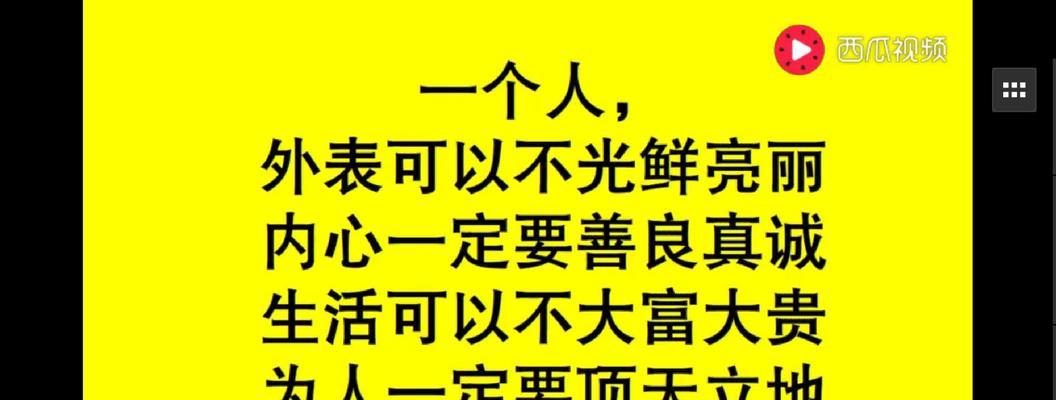 （主题）寻找人生方向的奋斗史