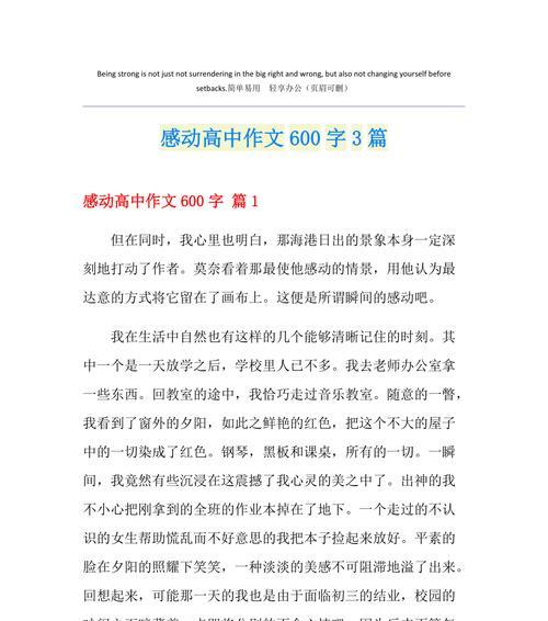坚强而温馨的家庭（一次手术，让我们更加珍惜彼此）