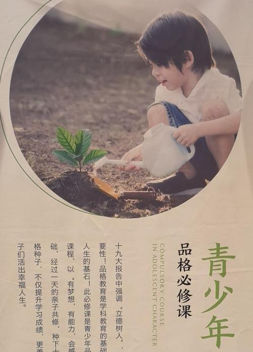 在挫折中坚定信念（一名年轻人不再向困难低头）