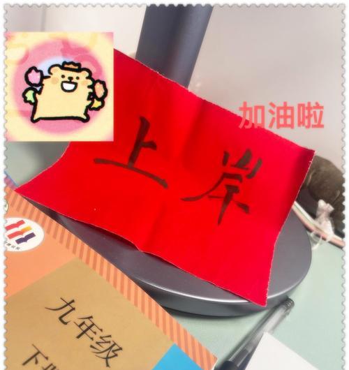 相信自己，加油向前——一个少年的奋斗之路（相信自己，只要加油向前，路就会越来越宽）