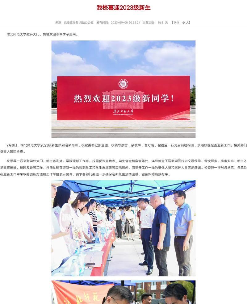青春的绽放（从音乐之路出发）