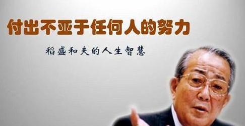 我的人生财富（从无到有，从心出发）
