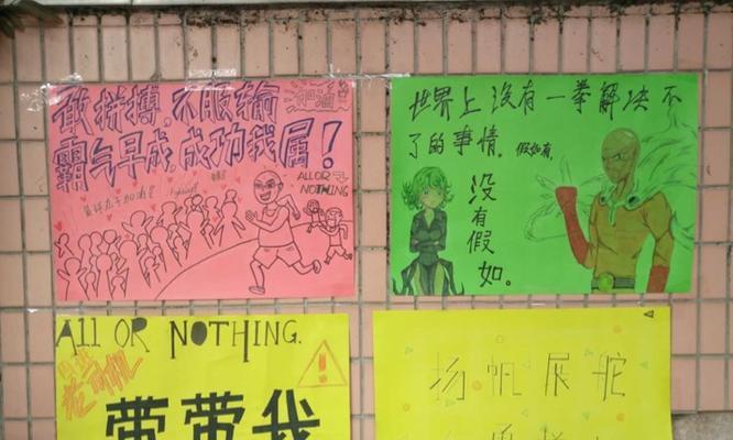《青春之梦，希望之路》（一个孩子的成长经历）