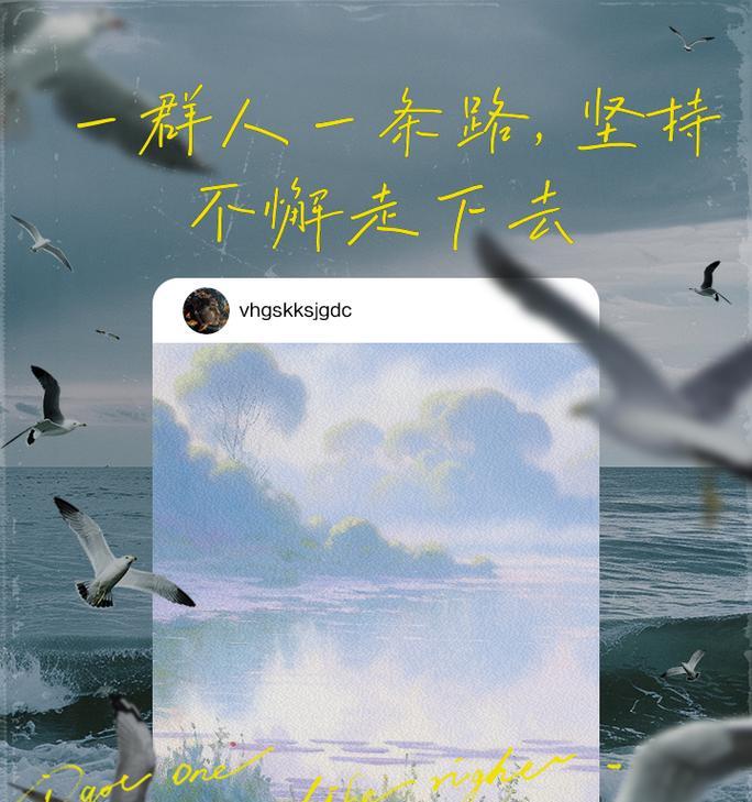 坚持到底，只为那一份坚定（战胜恐惧，迎接新生）