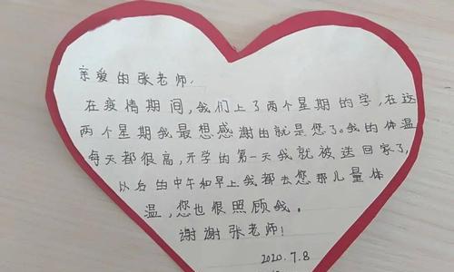 感恩奶奶（一位和蔼可亲的老人）