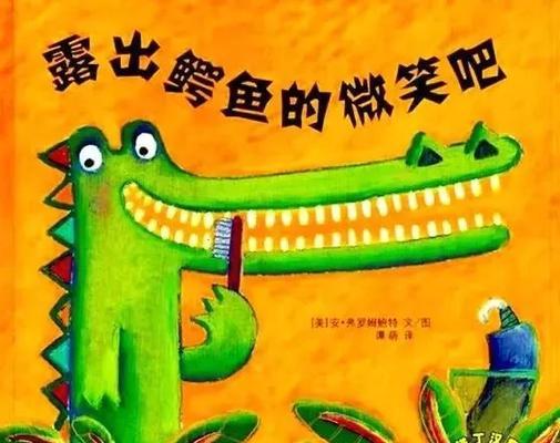 青春的力量（青春的力量）