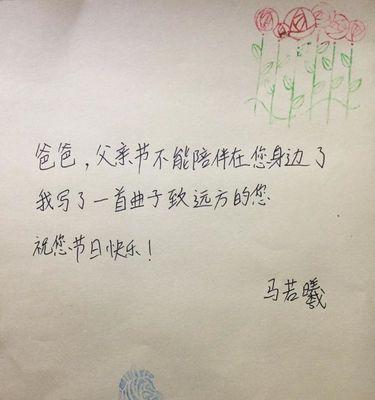 父爱无言：感恩深沉的父亲