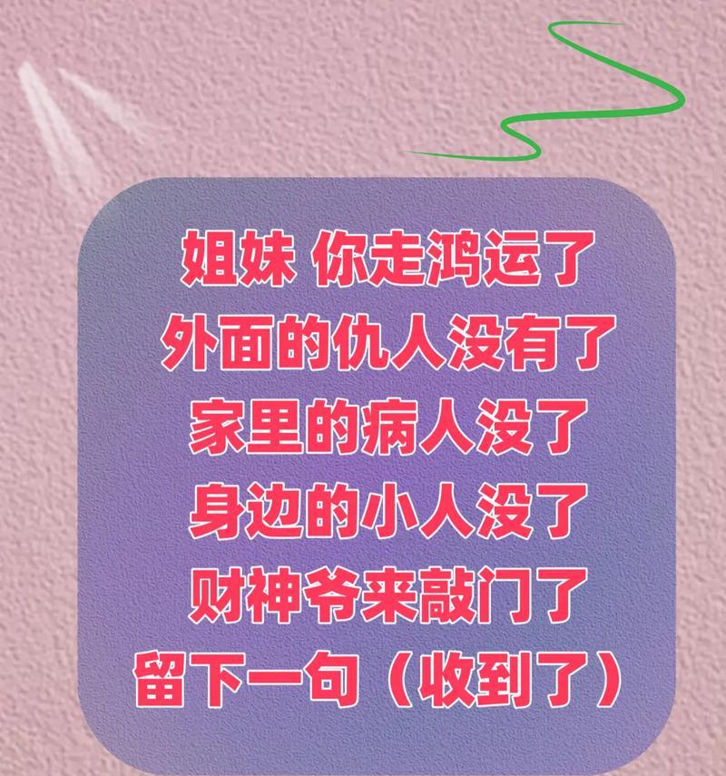 善良的力量