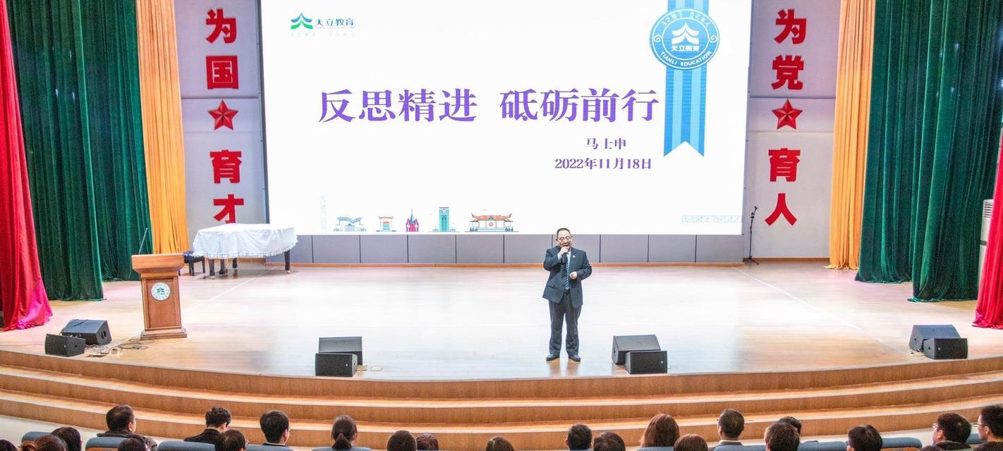 希望的种子（用激励浇灌，绽放美好人生）