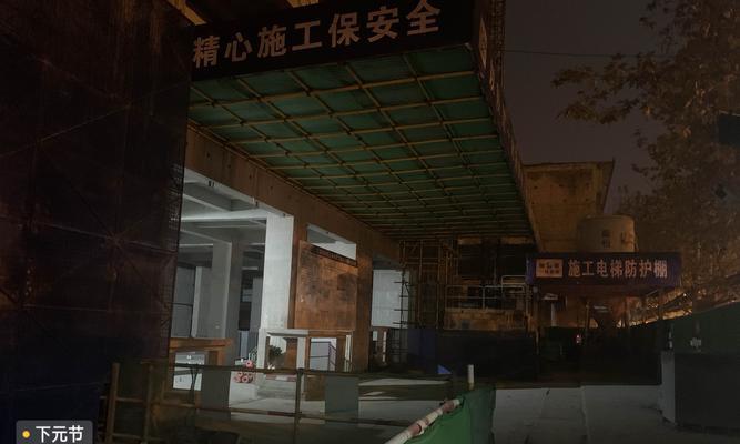 不怕困难，坚持不懈（艰辛终有回报）