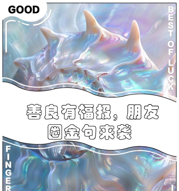 照耀别人的心灵（一束光的力量）