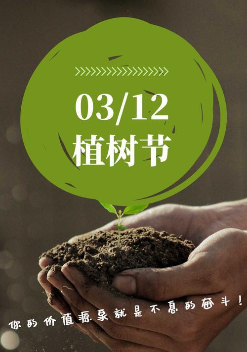 奋斗的路上，幸福相随（只有努力不懈，才能拥有真正的快乐）