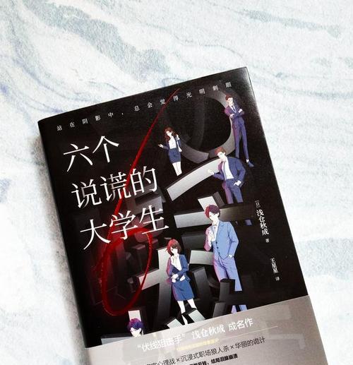 生命之旅的经历（一个人物的成长故事）