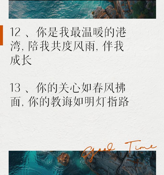 母爱如一盏明灯（那个冬天的记忆）