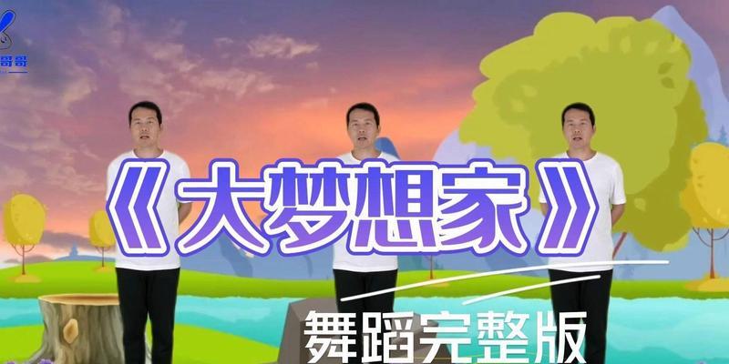我为了梦想坚持不懈（一个普通人的奋斗史）