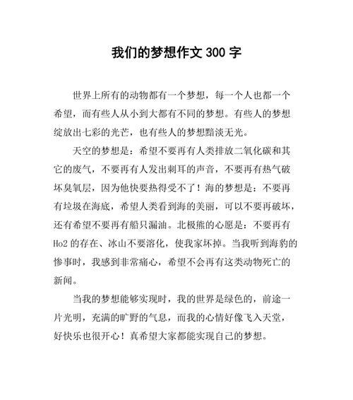 一个人的坚持与努力（一个人的坚持与努力）