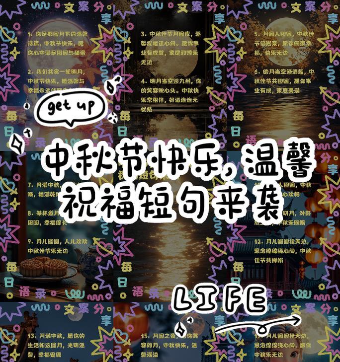 快乐的一天（儿时的欢乐记忆）