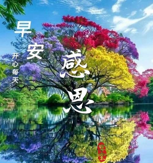 感恩之路（一个小女孩的成长故事）