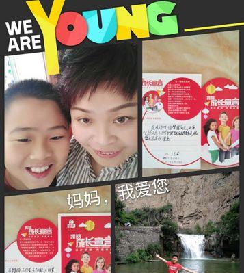 我的妈妈-永远感恩的人（她用母爱浇灌我的梦想）