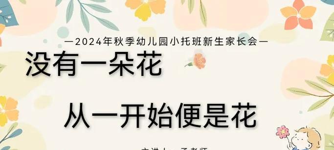 阳光下的生命之歌（阳光下的生命之歌）