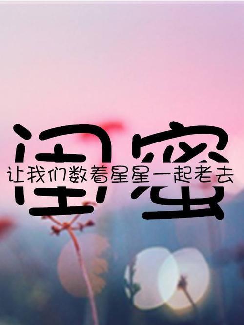 温馨岁月（与刘老师的故事）