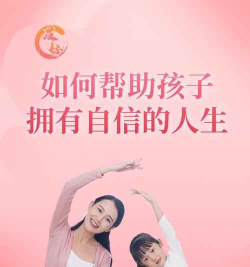 拥有自信，掌握人生（一个人的奋斗之路）