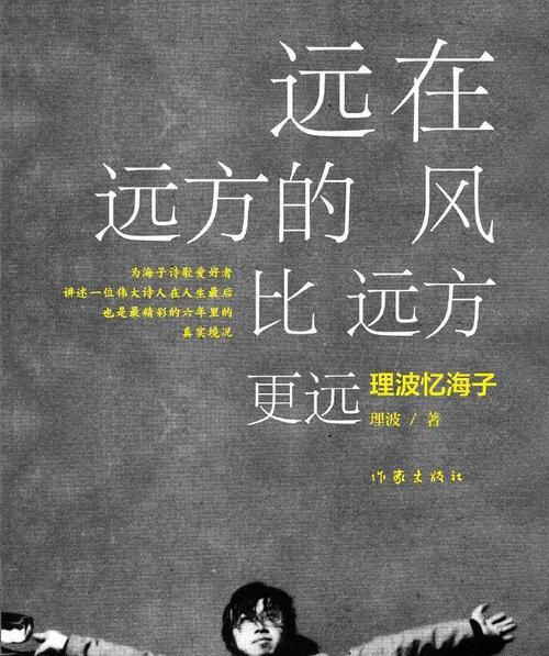 青春奋斗记（探索梦想的道路）