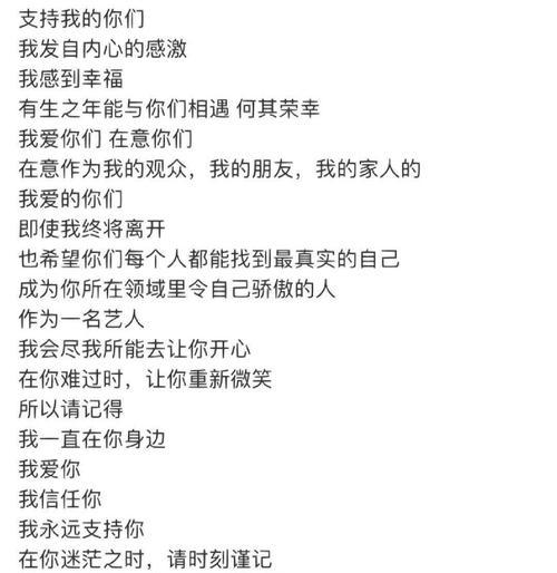 感恩的力量（一位小女孩的成长历程）