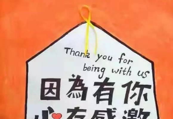 感恩的种子（一颗小小的种子，种下了感恩之心）