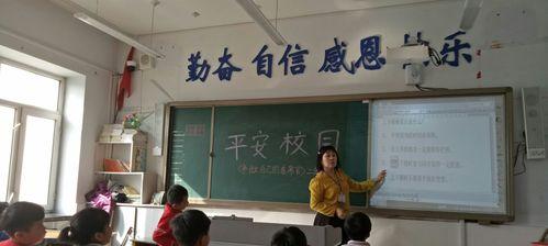 砥砺前行（勤奋成就梦想）