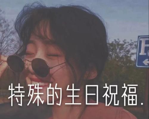 感谢相伴，美好生活（一位少年的爱心故事）