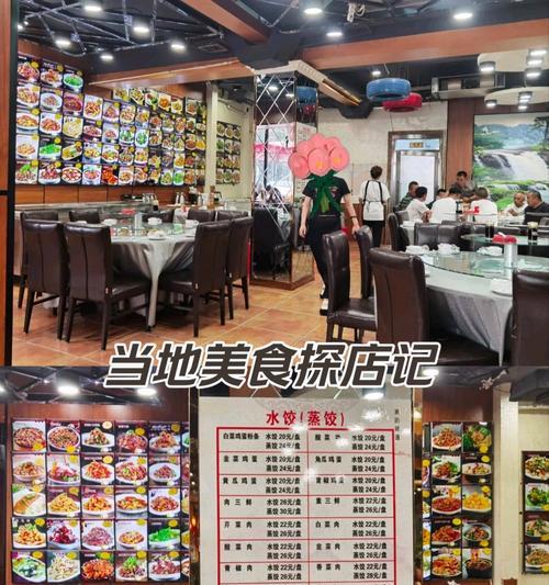 饺子之爱——一种属于中国人的情怀