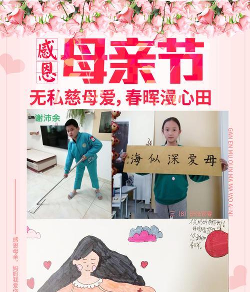 感恩之路（谢谢你的教诲）