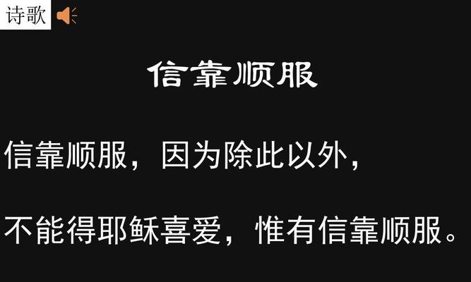 忠诚之友（勇敢维护友谊的故事）