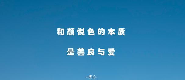 自信心的力量