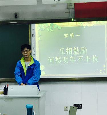 一步一个脚印，向着梦想前进（年轻人的奋斗故事）
