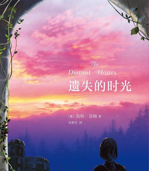 追寻记忆的脚步（刻苦铭心的时光）