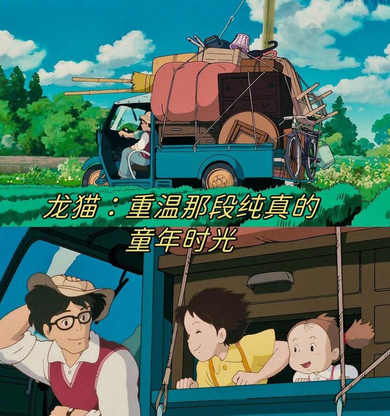 童年时光的乐趣（追寻童年足迹）