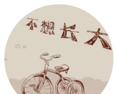 值得回忆的那次