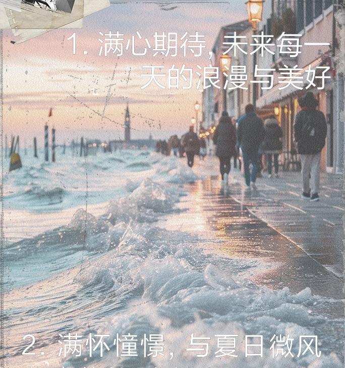 梦想的路上，坚持不懈（梦想的路上，坚持不懈）