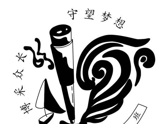 《望梦之塔》（永不放弃）