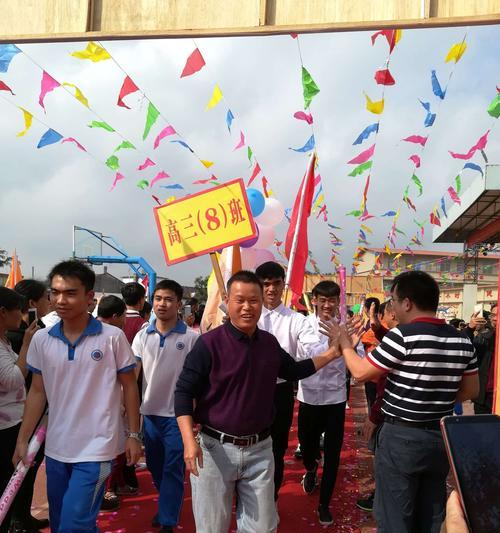 责任之光（用青春点亮生命的道路）