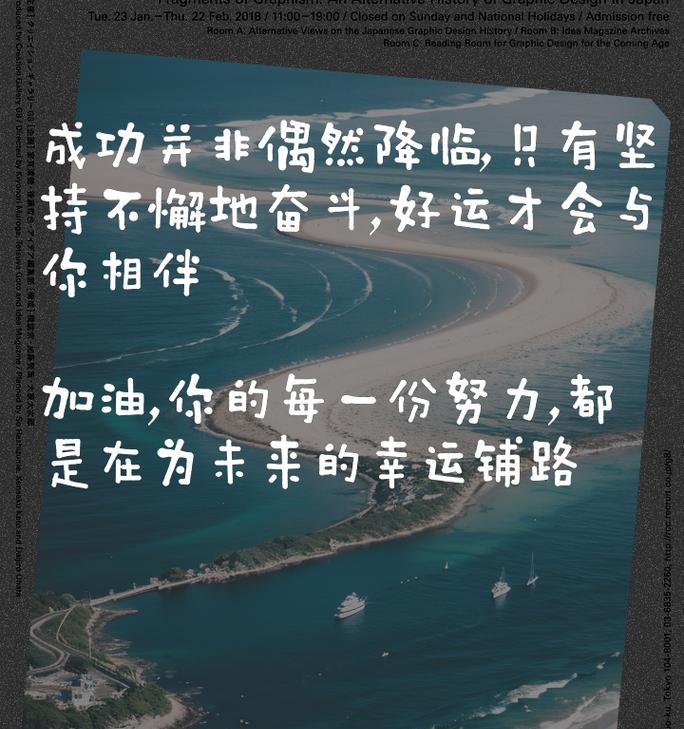 一个年轻人的奋斗之路（一个年轻人的奋斗之路）
