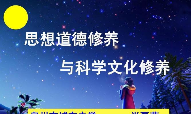 修身养性（一位医生的人生转折）