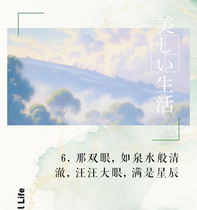水之缘（流淌的生命）