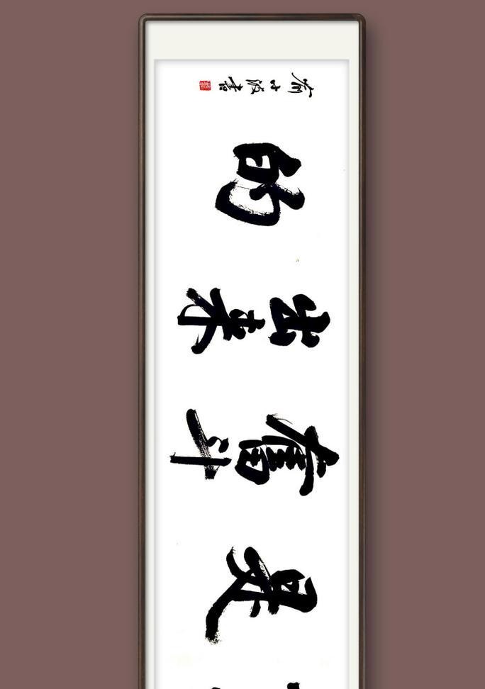 风雨同行，磨砺成长（风雨同行，磨砺成长）