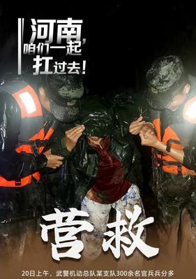 勇敢面对新挑战（一位女孩的成长之路）